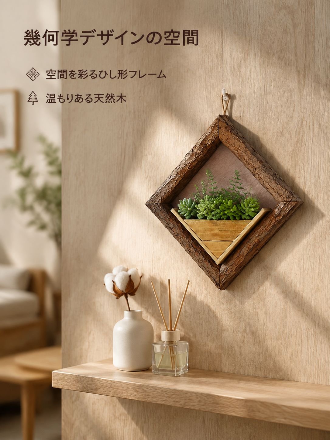 小さな庭用装飾木製フェイクグリーンプランター
