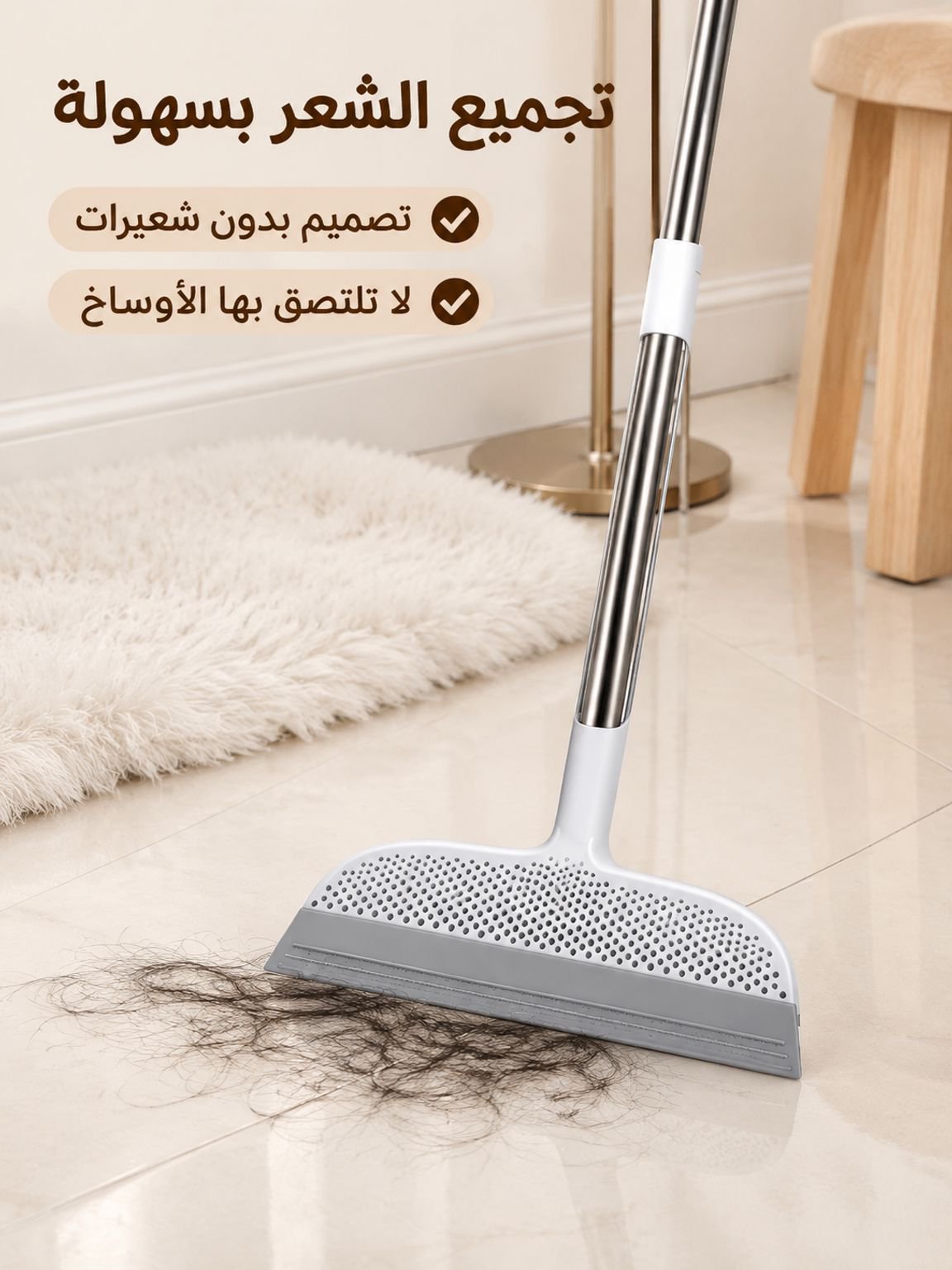 مكنسة متعددة الوظائف لتنظيف بقع الماء