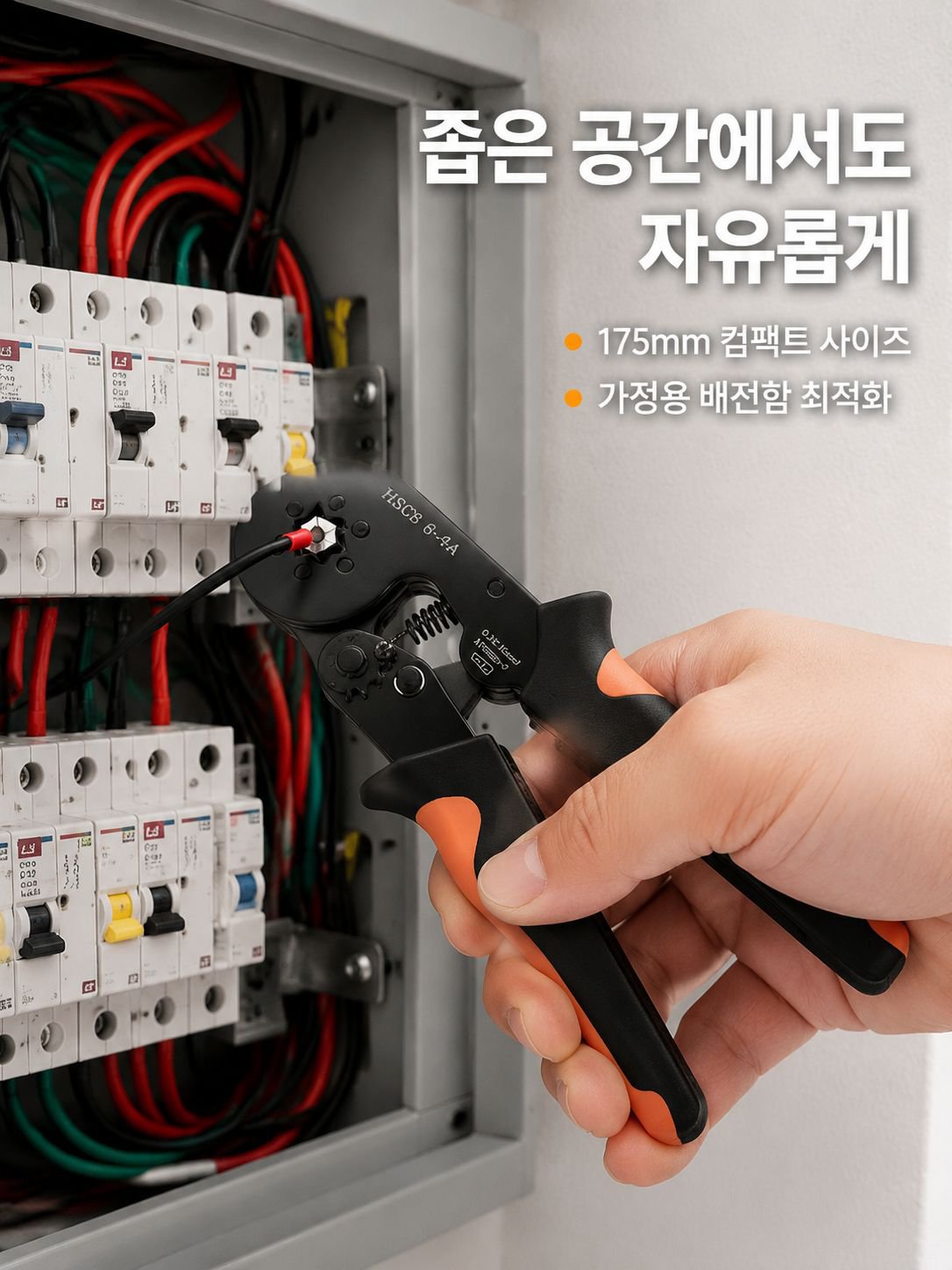 다규격 VE관형 단자 압착기 및 단자 핀 전용 커넥터 세트