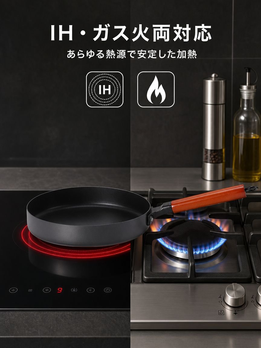 ノンコーティング窒化処理 鉄フライパン