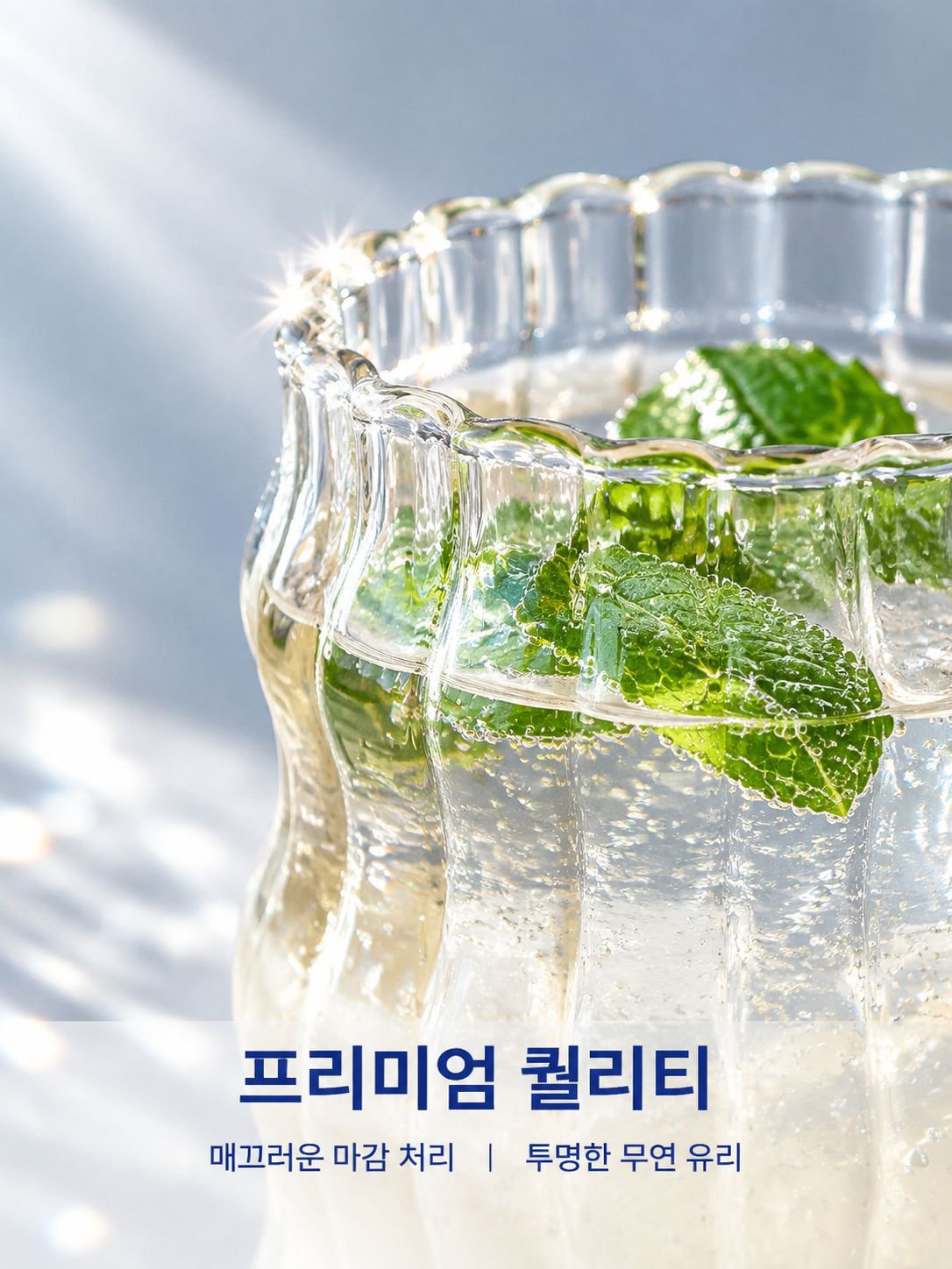 빈티지 잔 독특한 모양 물결 모양 커피 잔