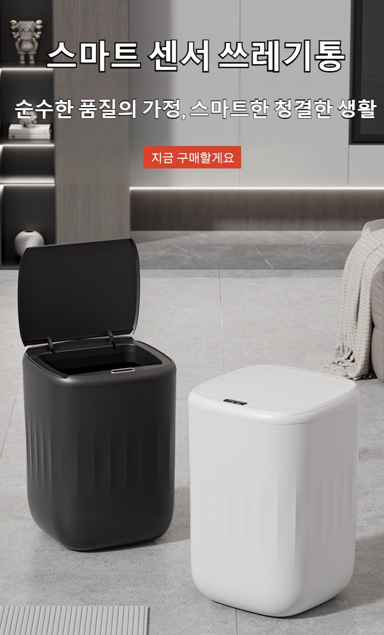 고품질 가성비 온라인 쇼핑몰