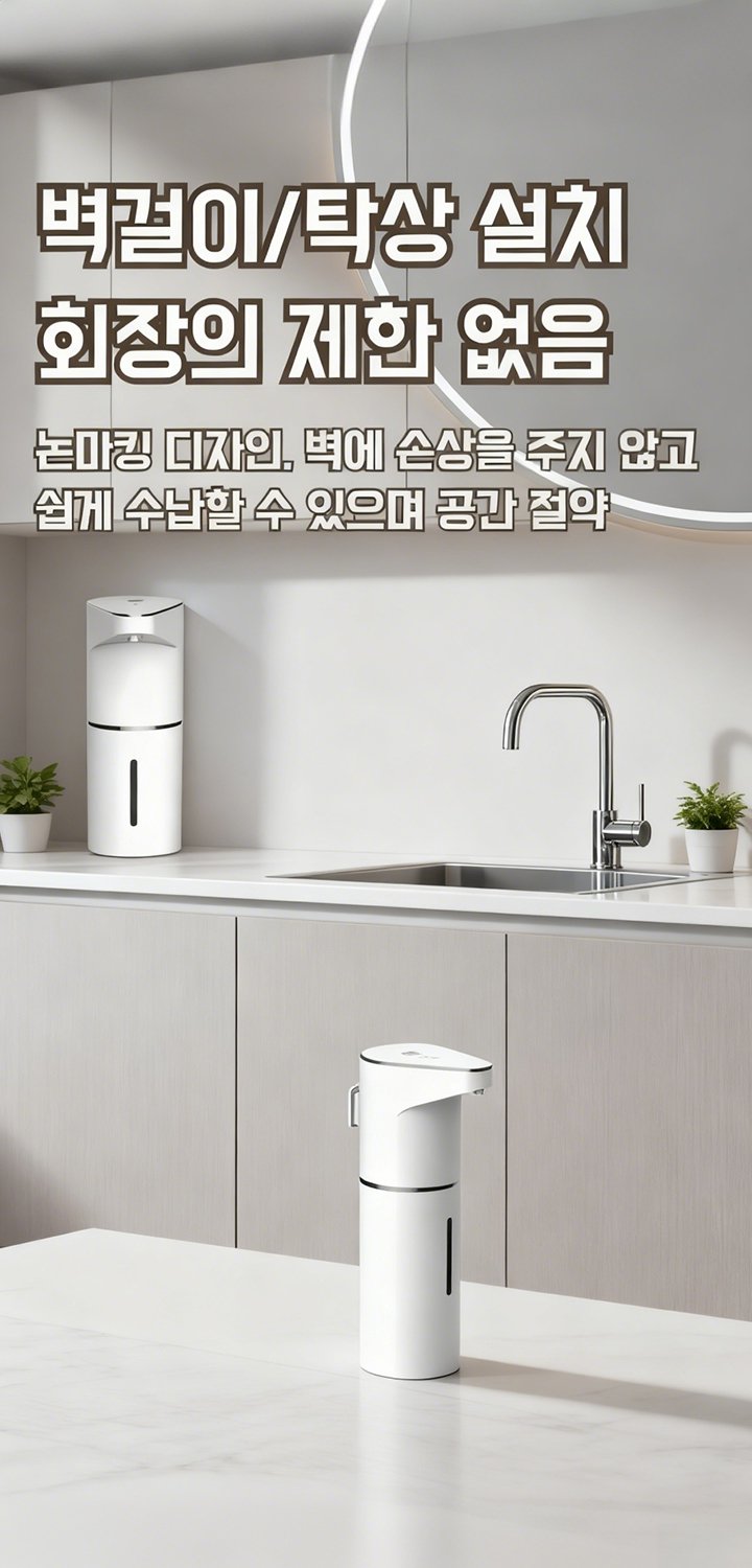 집안 청소를 쉽게! 인기 청소용품 특가 모음,실생활에 꼭 필요한 생활용품 온라인 쇼핑,최신 가전제품으로 스마트한 집 만들기