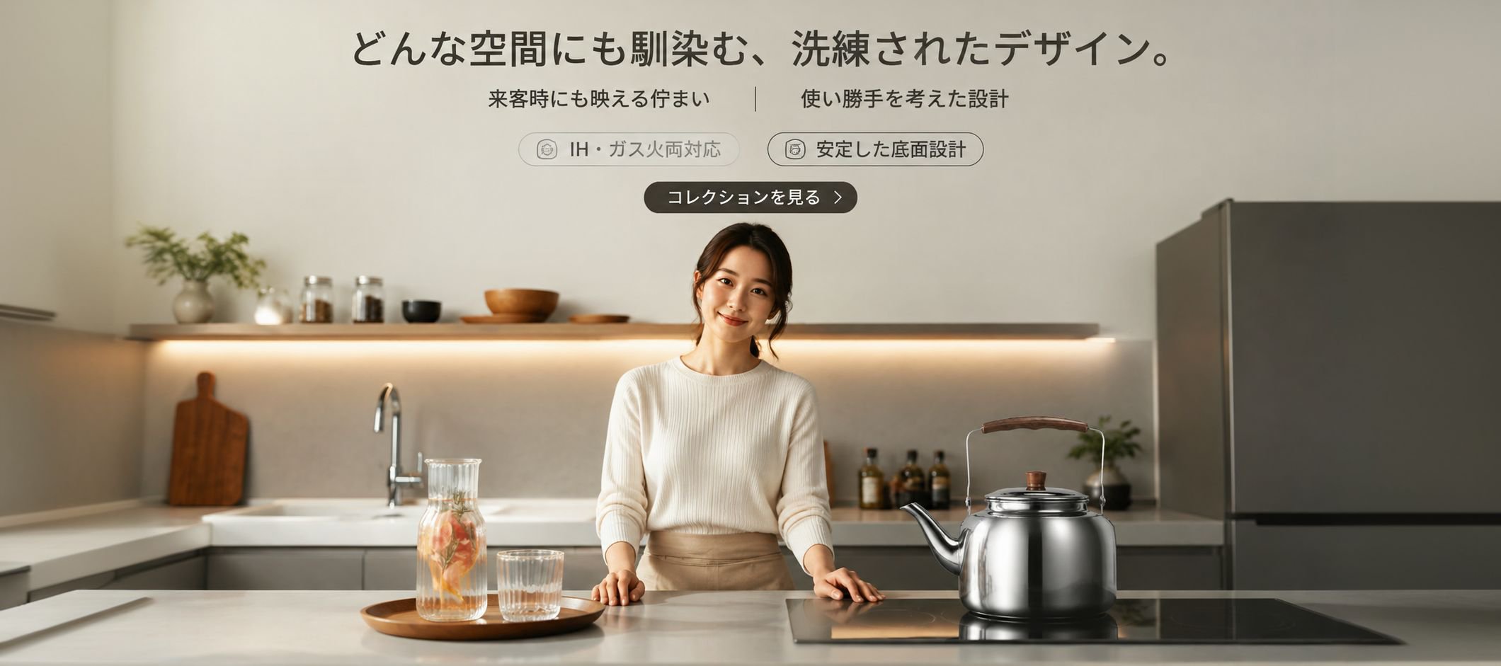 オンラインショッピングモール