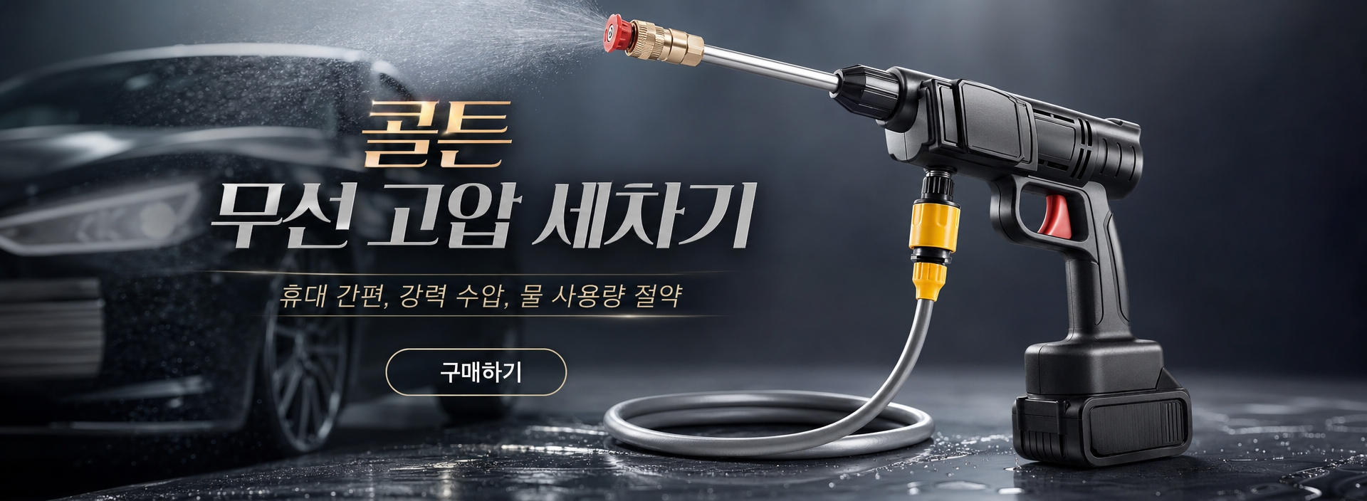 고품질 가성비 온라인 쇼핑몰