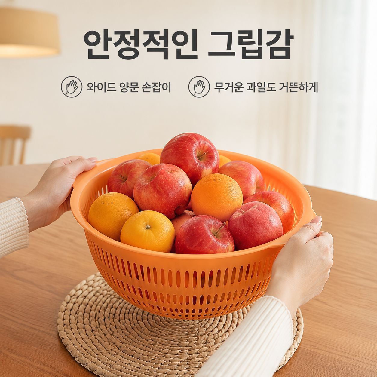 두꺼운 야채 세척 바구니 3종 세트