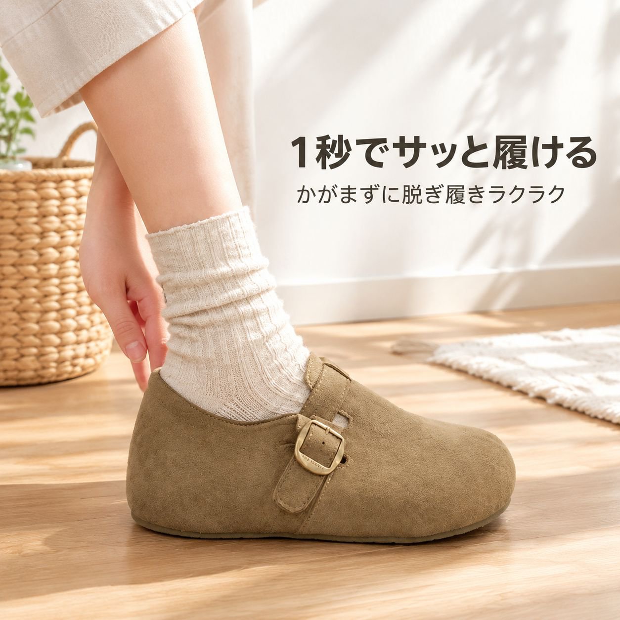 厚底インヒール レディースボストン風サンダルシューズ スリッポン 一足履きやすい厚底ローファー