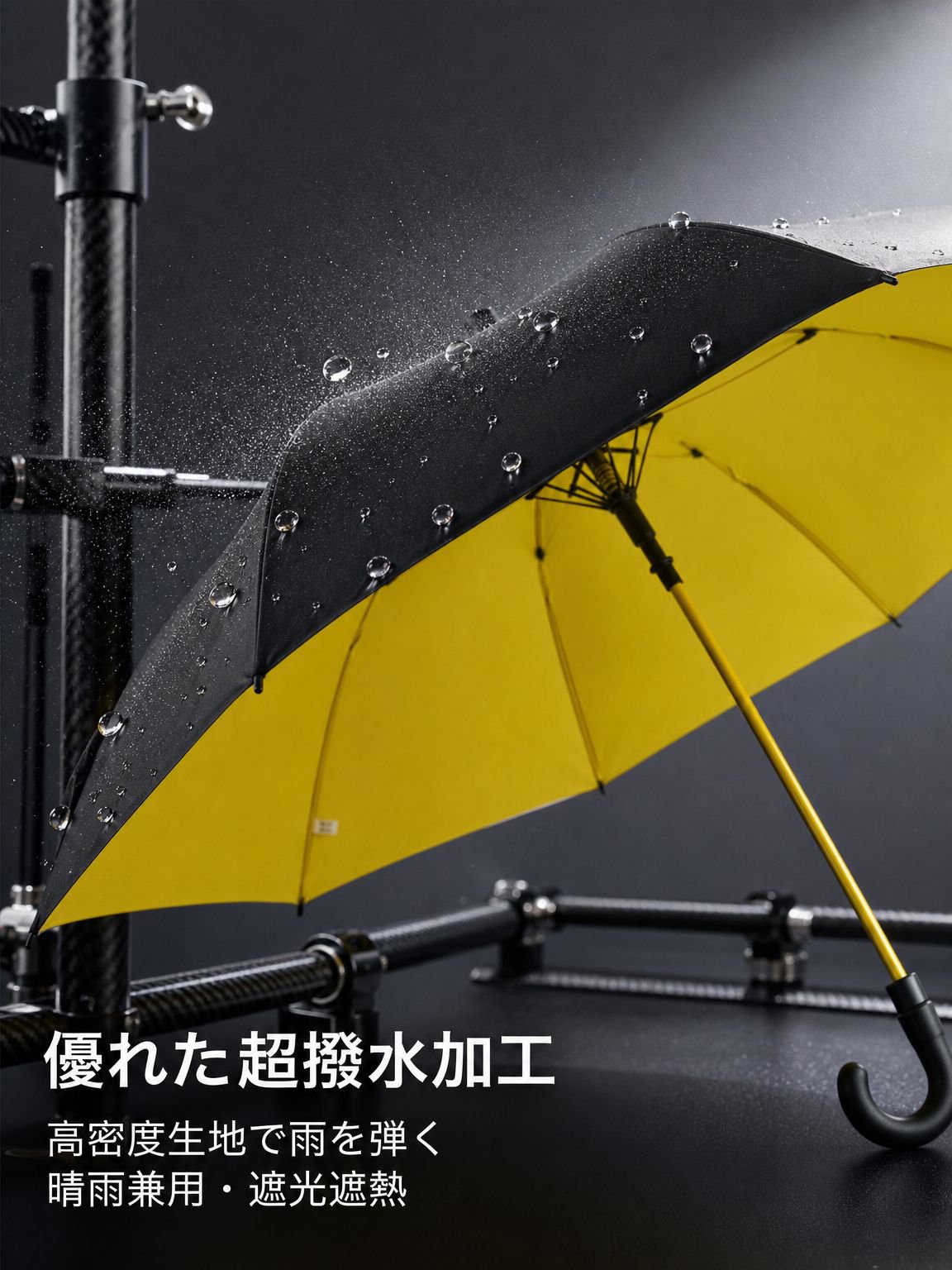 防水生地を使用したゴルフ傘のディテール