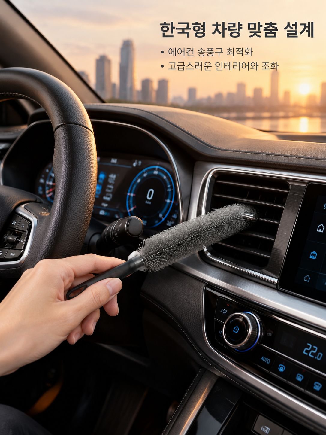 다기능 틈새 송풍구 청소 브러시 무료 체험 진행 중! 불만족 시 100% 전액 환불