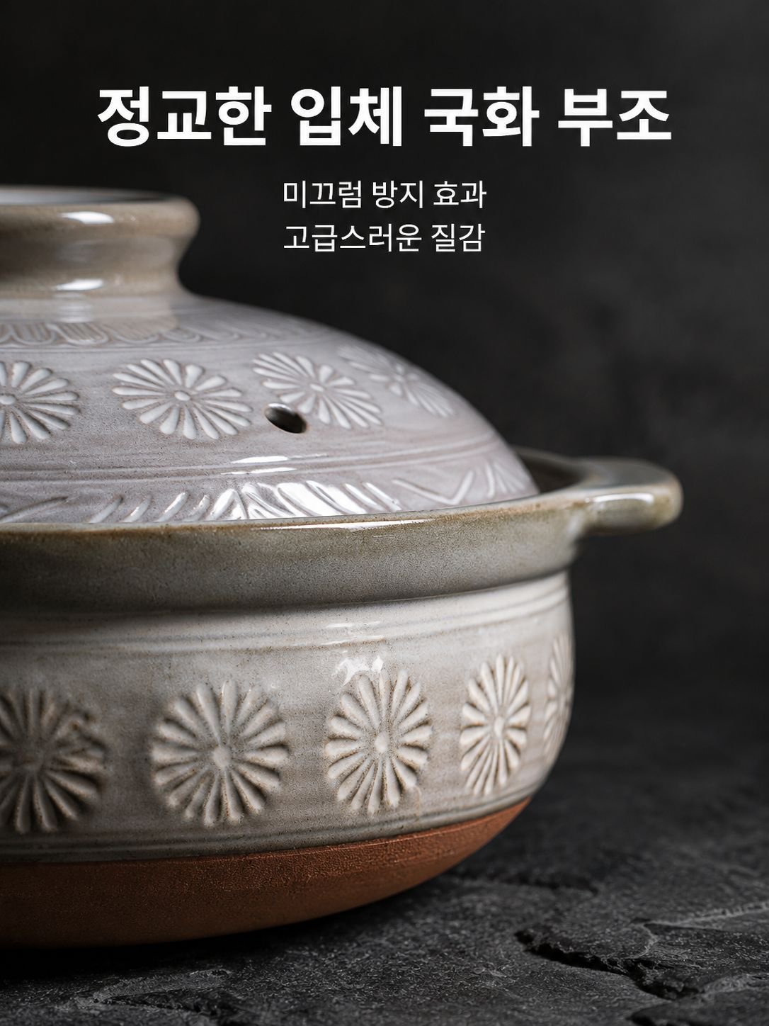 가정 식기
