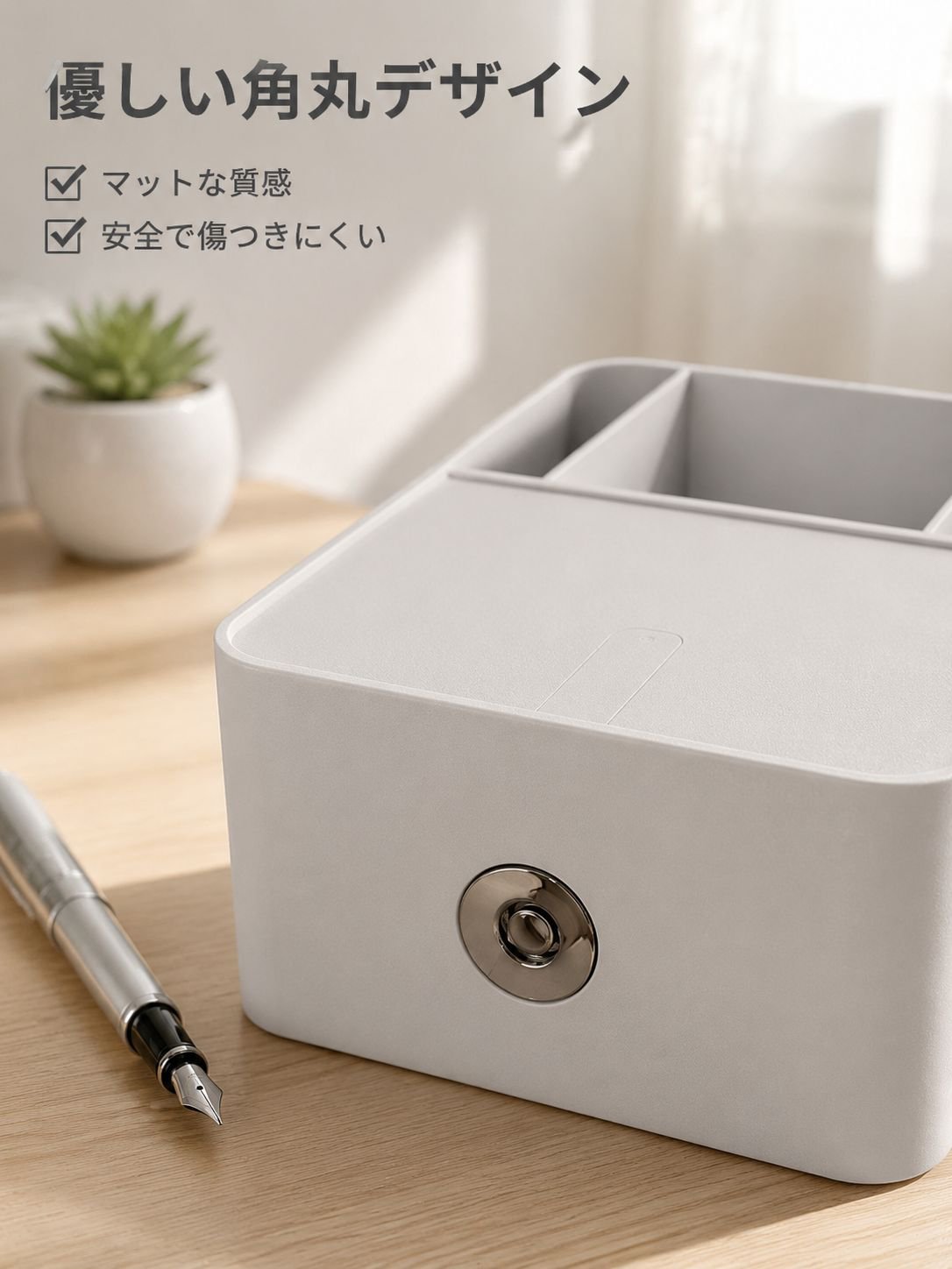多目的デスクトップ引き出し収納ボックス