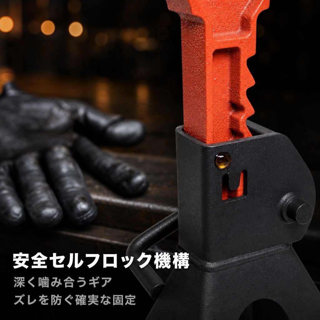 3トン安全サポートスタンド 車整備用