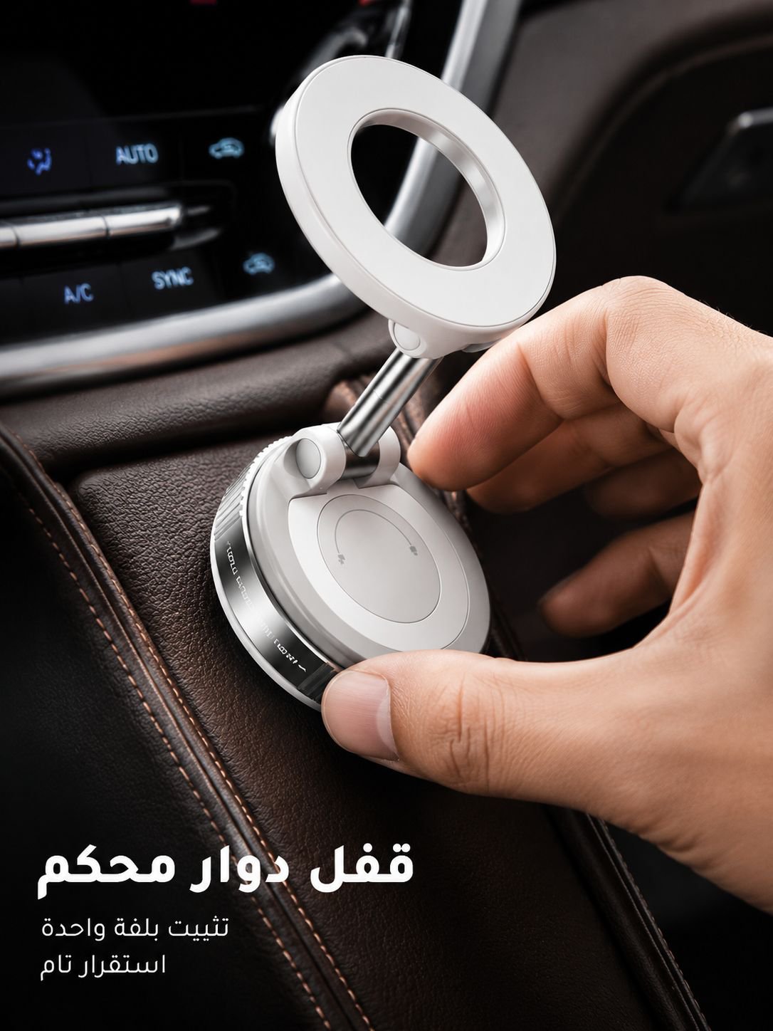 حامل مغناطيسي قابل للطي متعدد الوظائف (قاعدة الشفط أكثر ثباتا)