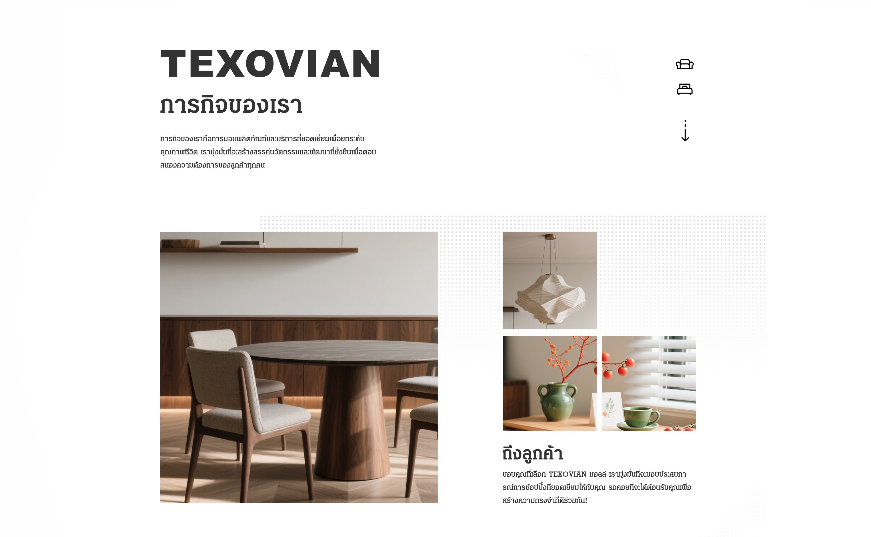 texovian.com