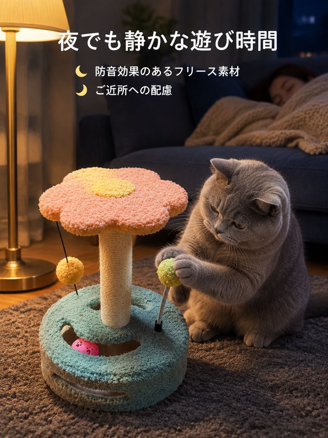 猫用回転盤タイプ爪とぎトイ