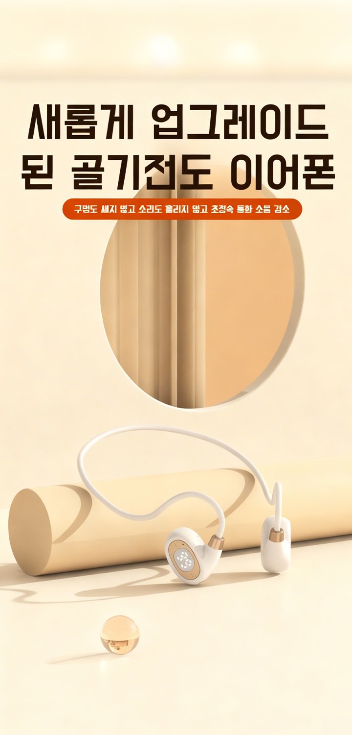 최신 트렌드 상품 한눈에! 빠른 해외직구 쇼핑,음향·영상 기기 전문 해외쇼핑몰, 프리미엄 엔터테인먼트,가정용 가전제품 해외직구 추천, 편리한 스마트 라이프