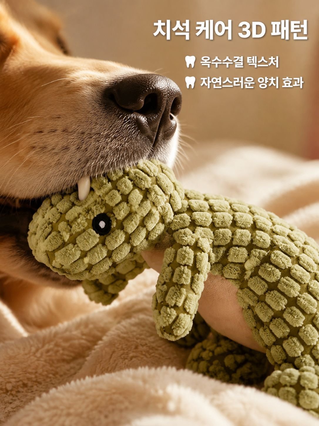 견고한 공룡 개 장난감