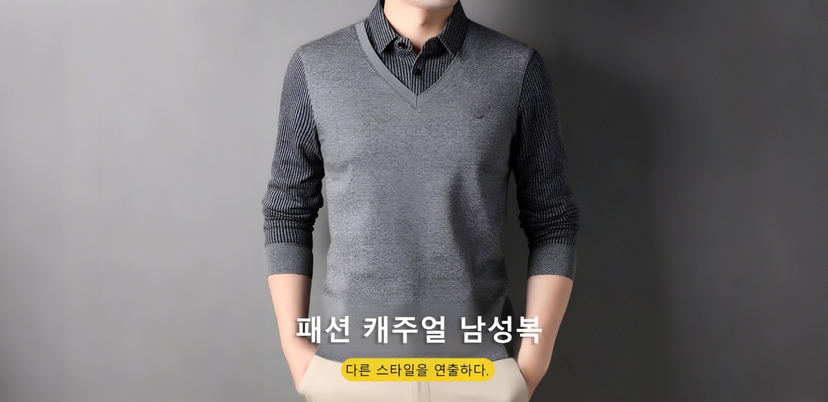 트렌디한 신상 슈즈 온라인 쇼핑몰 - 다양한 스타일 모음,편안함과 스타일을 동시에, 인기 하의 컬렉션,최신 상의 패션 모음 - 셔츠, 티셔츠, 니트까지 한곳에