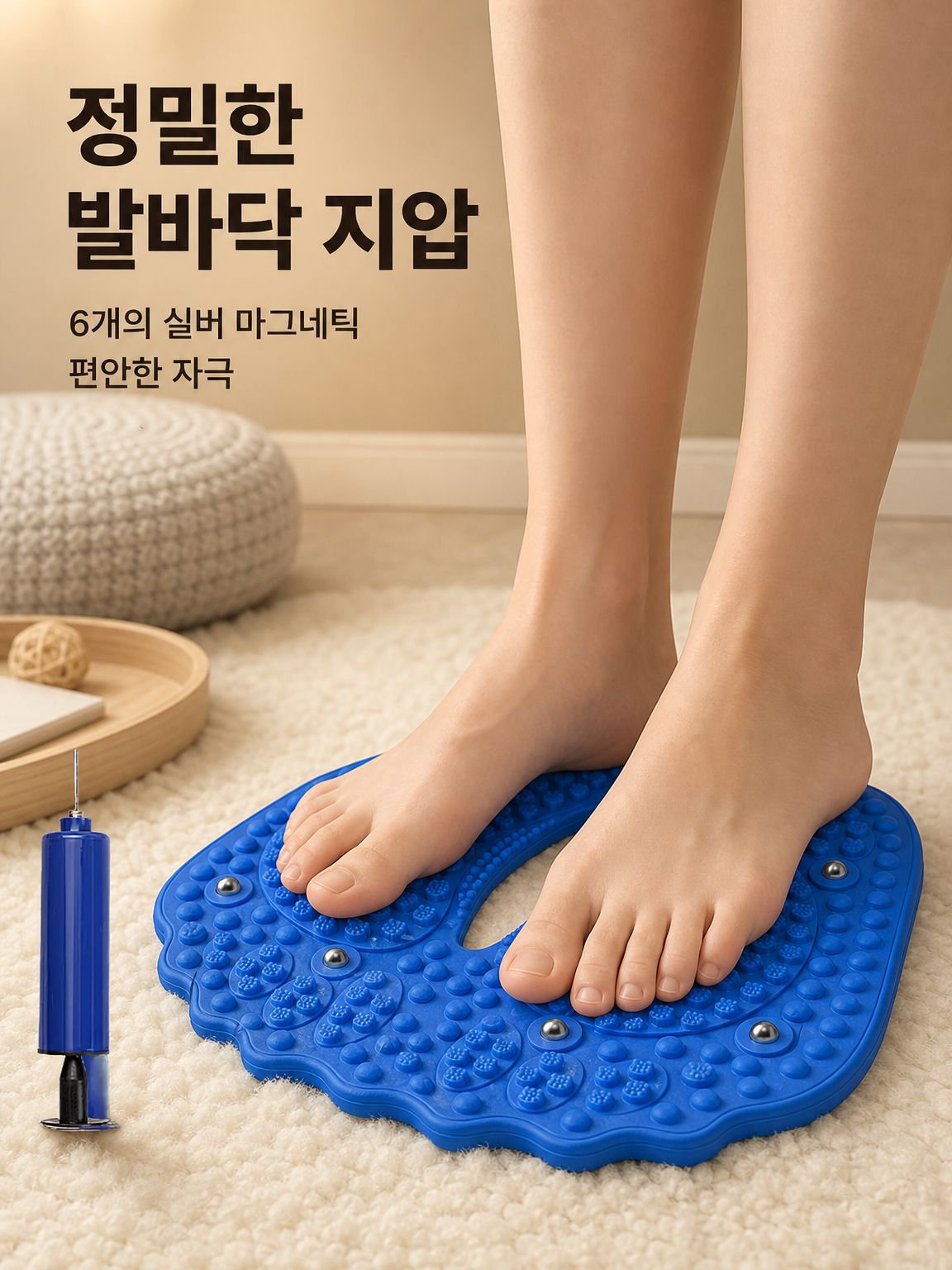 【전신 슬리밍】다용도 에어 스프링 자석 지압기