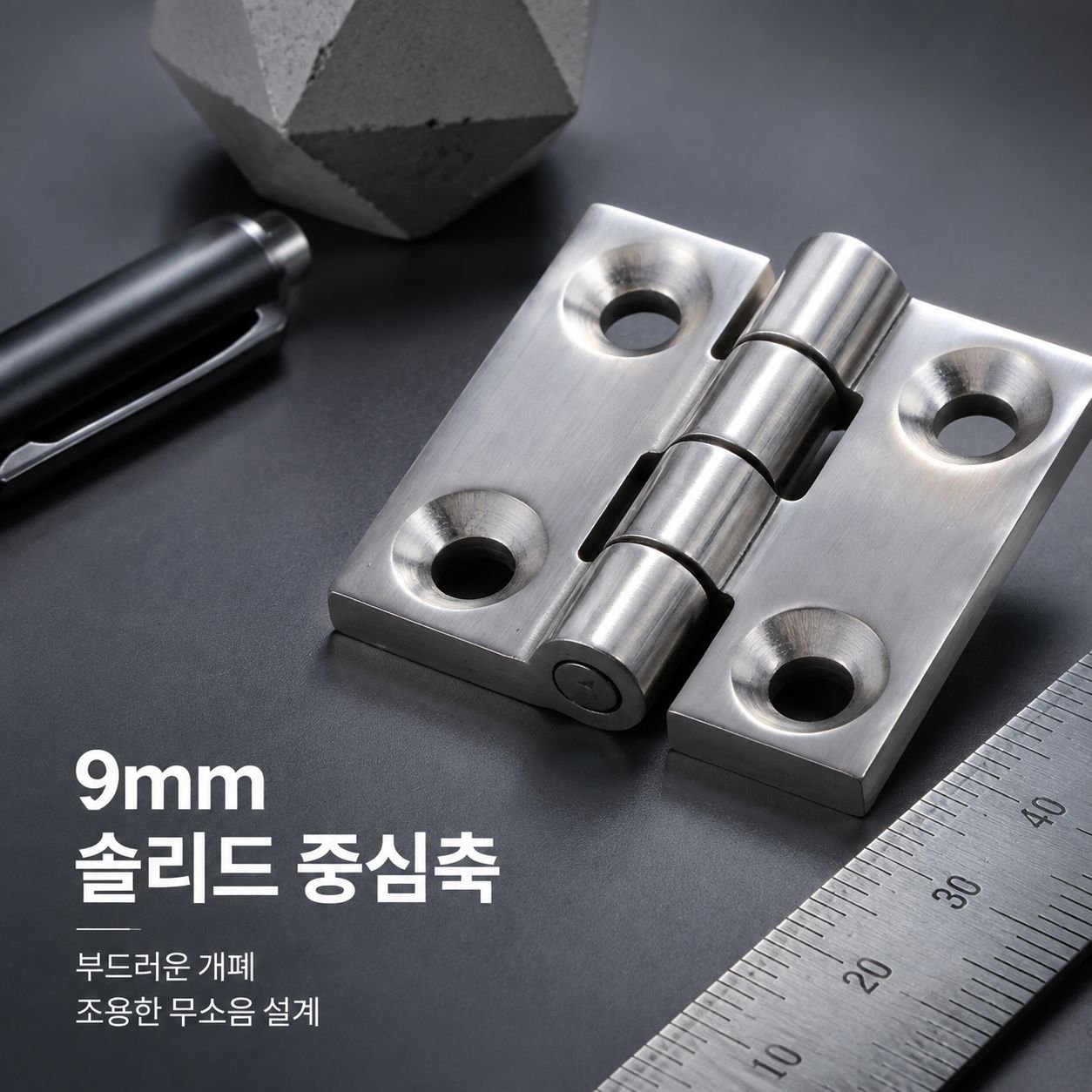 스테인리스 두꺼운 하드웨어 경첩