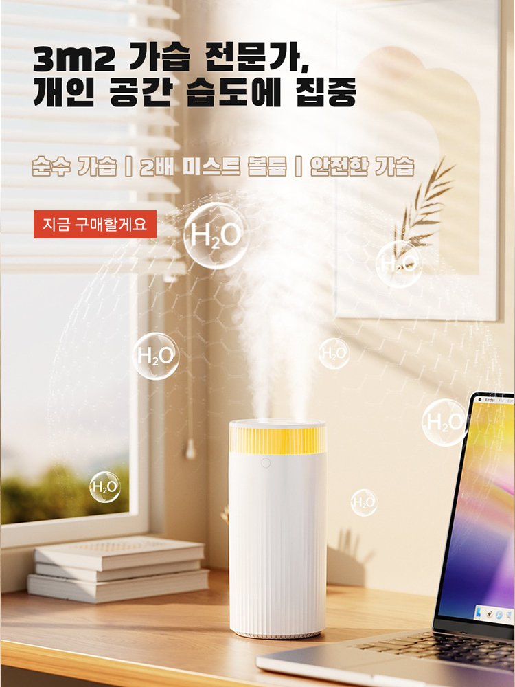 고품질 가성비 온라인 쇼핑몰