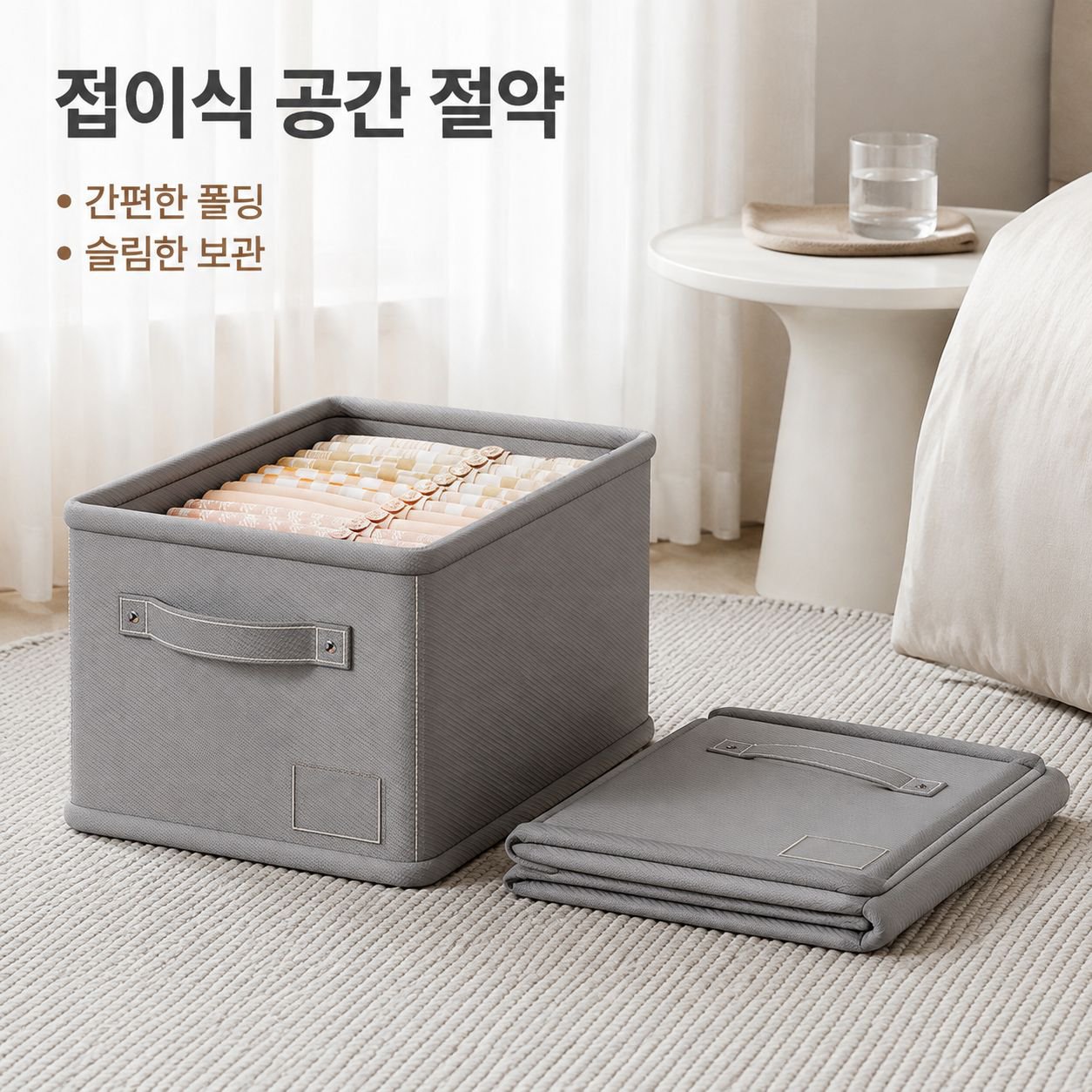 옷 정리용 손잡이가 달린 대용량 면/린넨 수납함