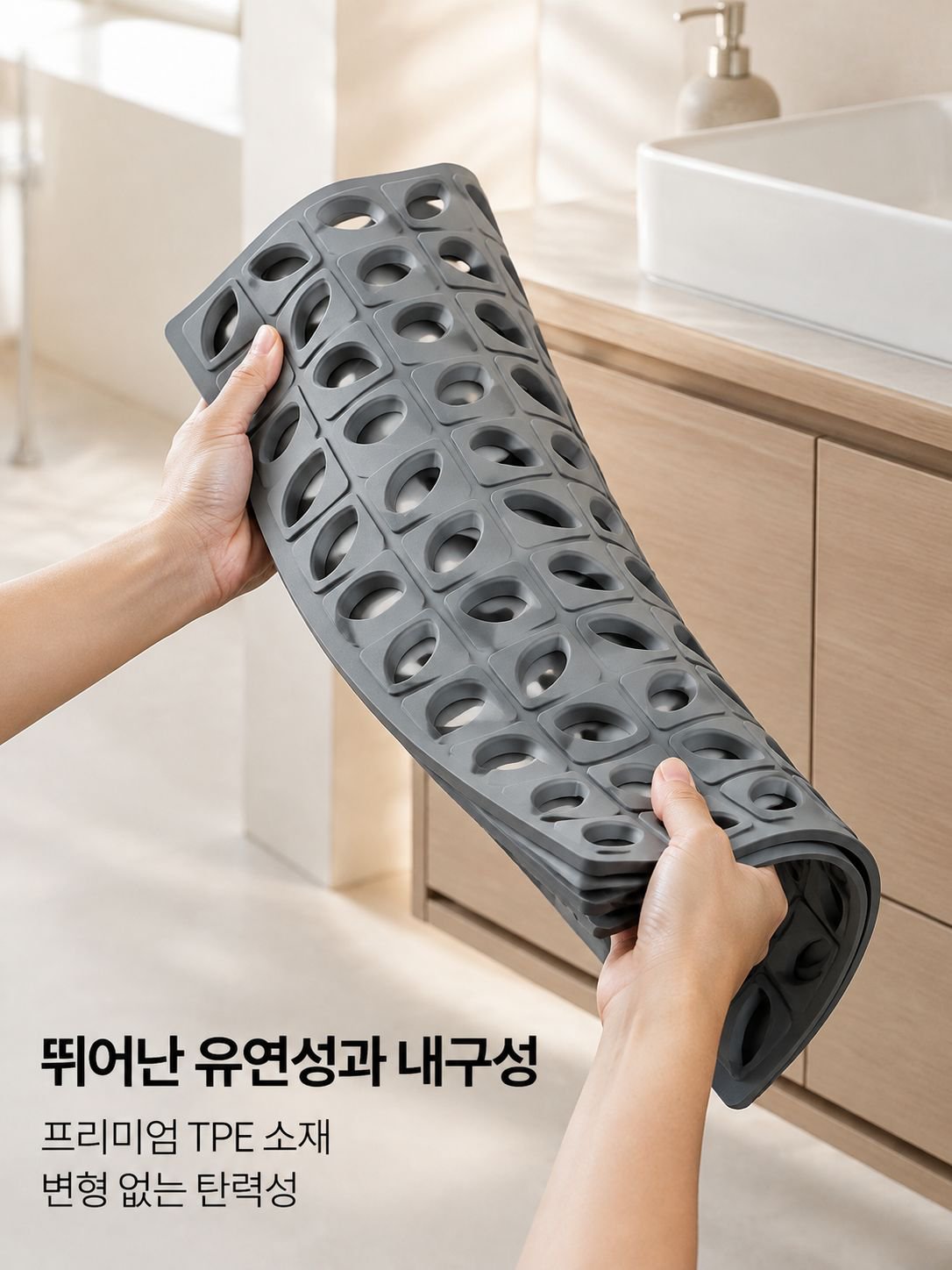 가정용 TPE 욕실 미끄럼 방지 매트