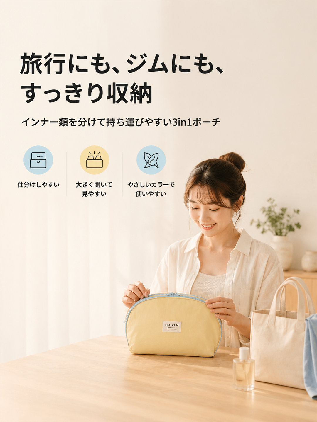 暮らしを彩る便利な雑貨通販｜高品質・豊富な品揃え,DIY資材・建築材料オンラインストア｜プロも納得の品揃え,車用品通販｜便利グッズ・アクセサリーが充実
