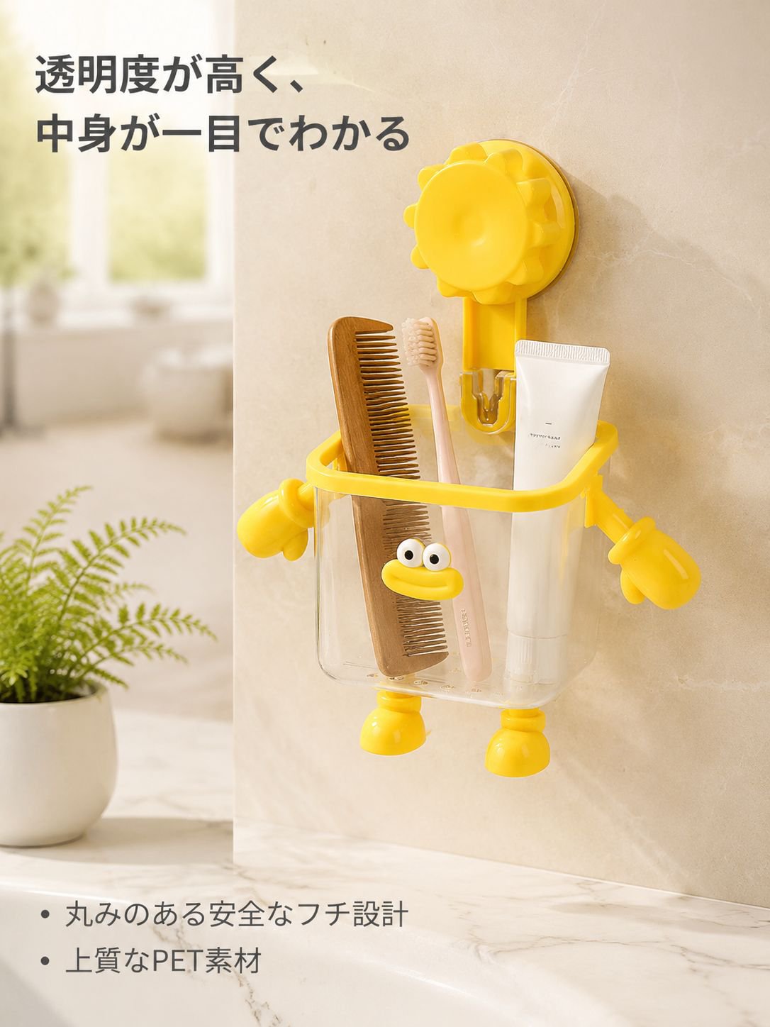 ドリル不要の吸盤式バスルーム収納ボックス