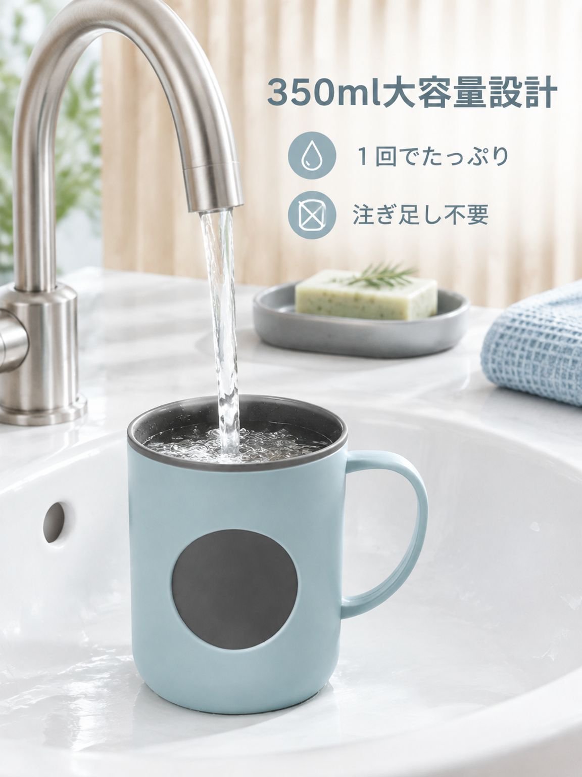 バイカラーデザイン家庭用うがい・歯磨きカップ