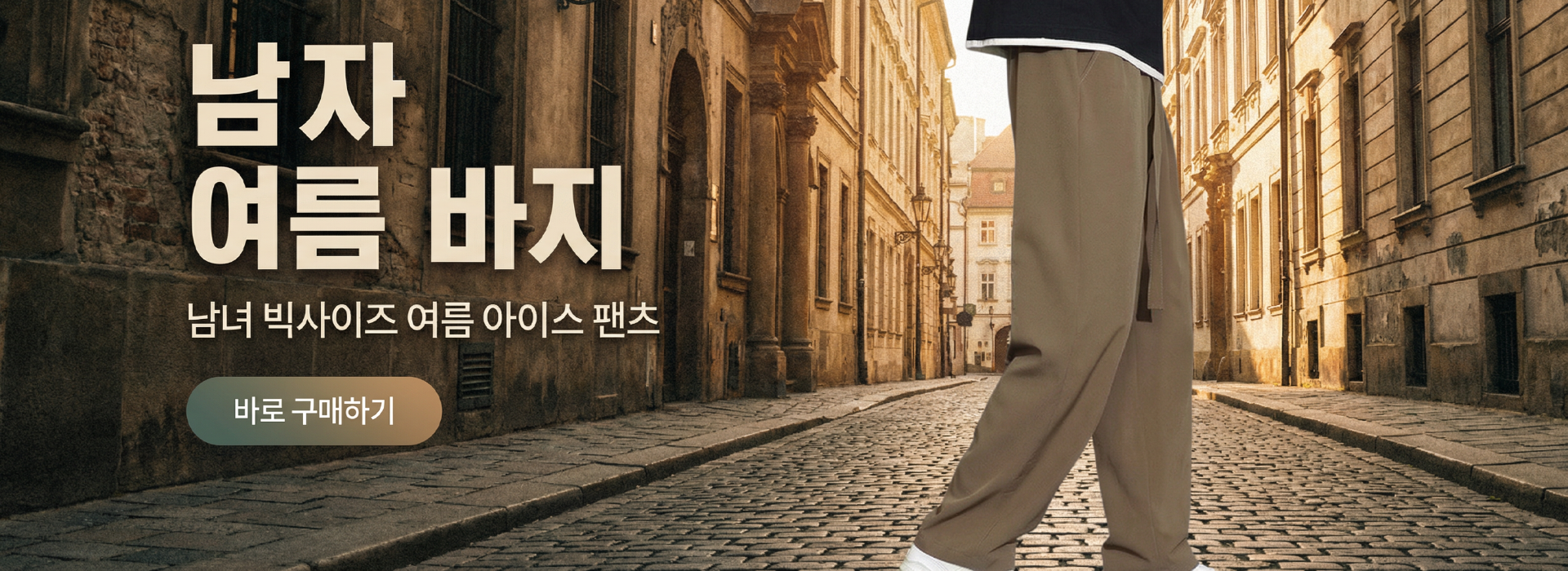 한국 쇼핑몰