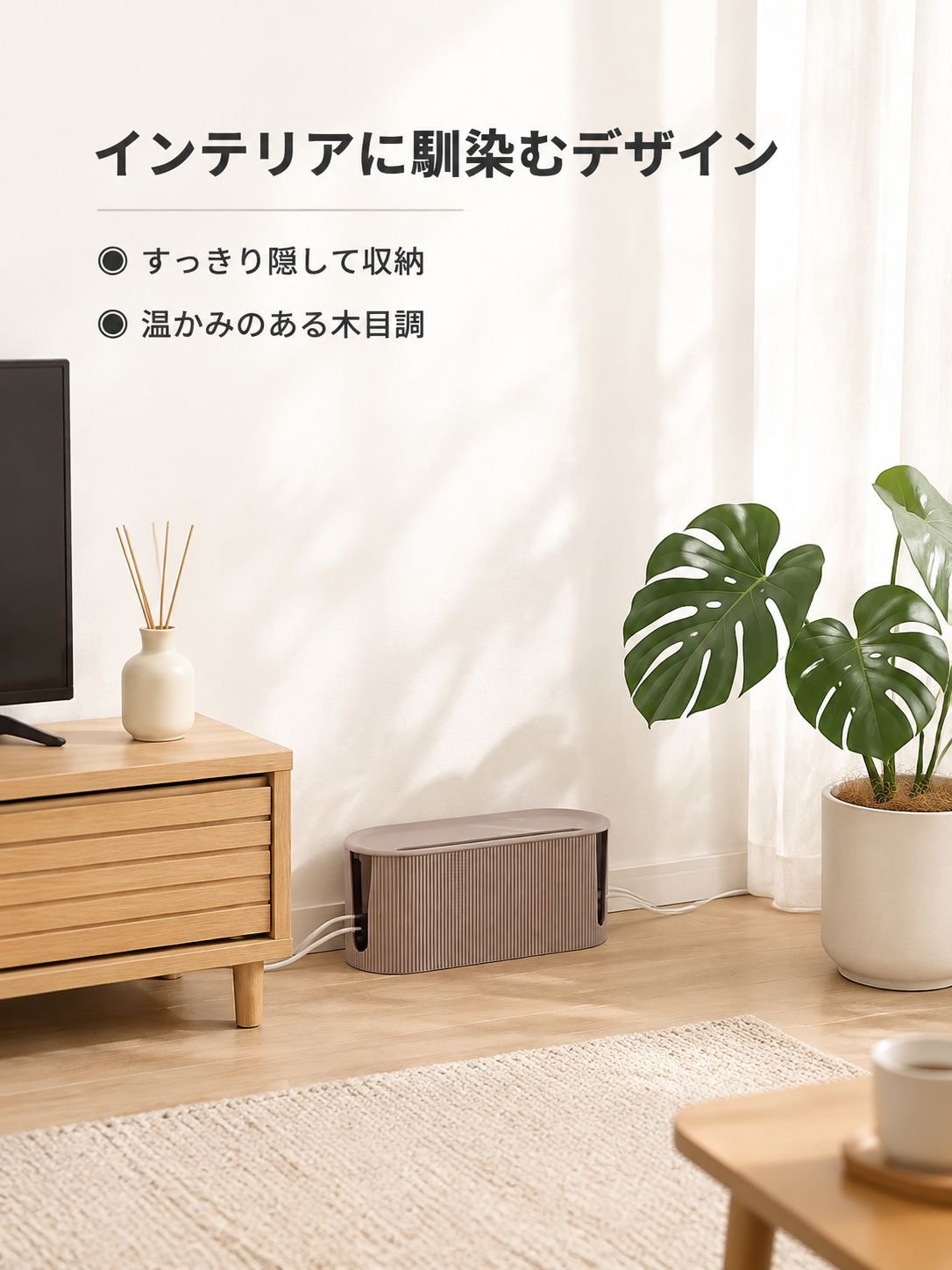 電源タップ収納ボックス 多機能タップ整理ボックス スロット付きLANケーブル・データケーブル収納