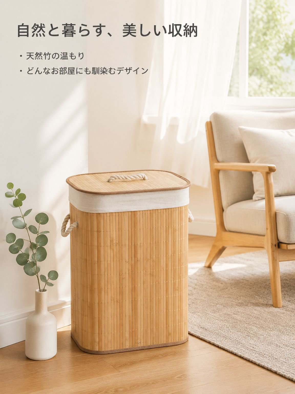 竹製ランドリーバスケット折りたたみ防塵収納カゴ