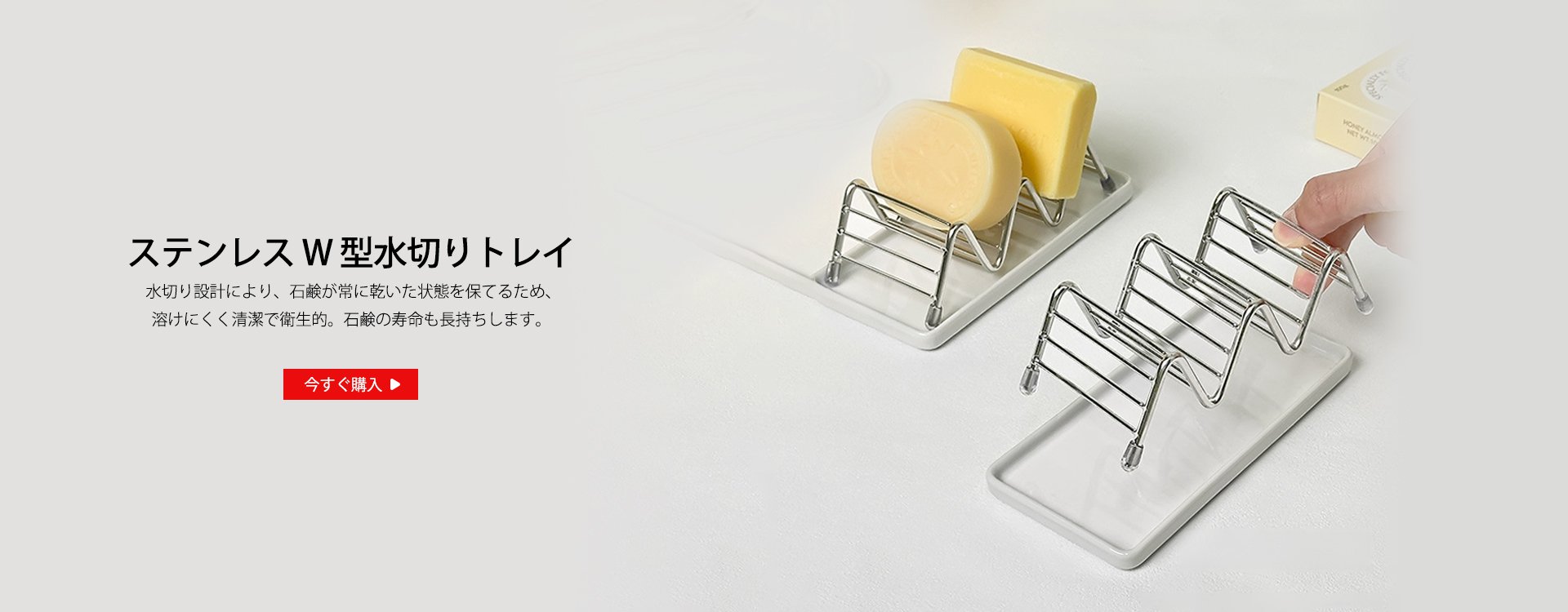  高品質低価格のオンラインショップ