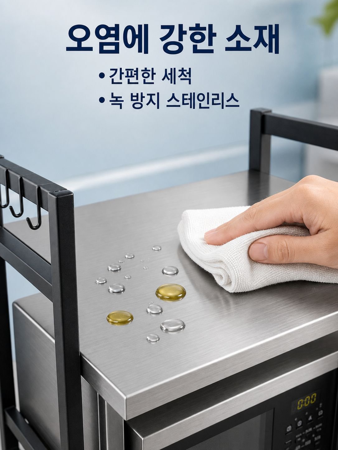 스테인리스 전자레인지 오븐 선반 주방 다층 수납 선반