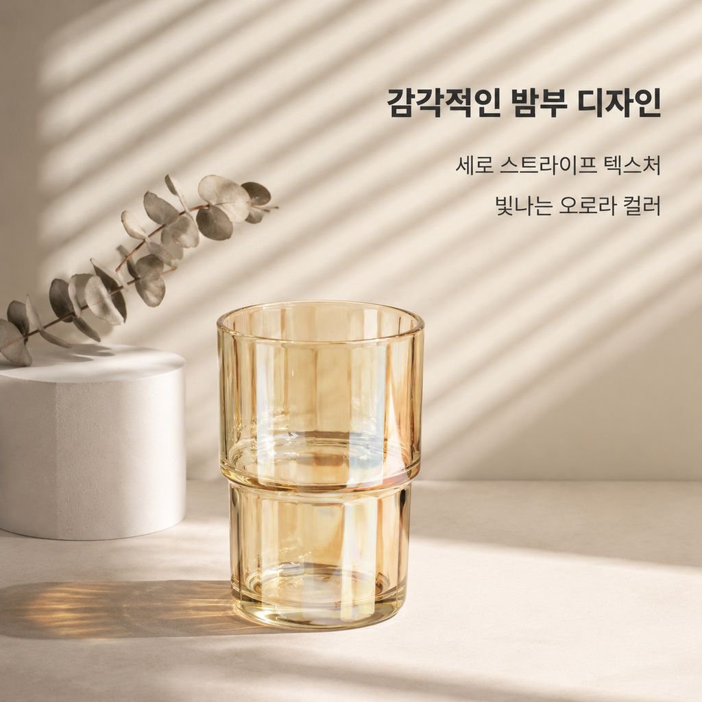 빨대와 뚜껑이 있는 대나무절 유리컵