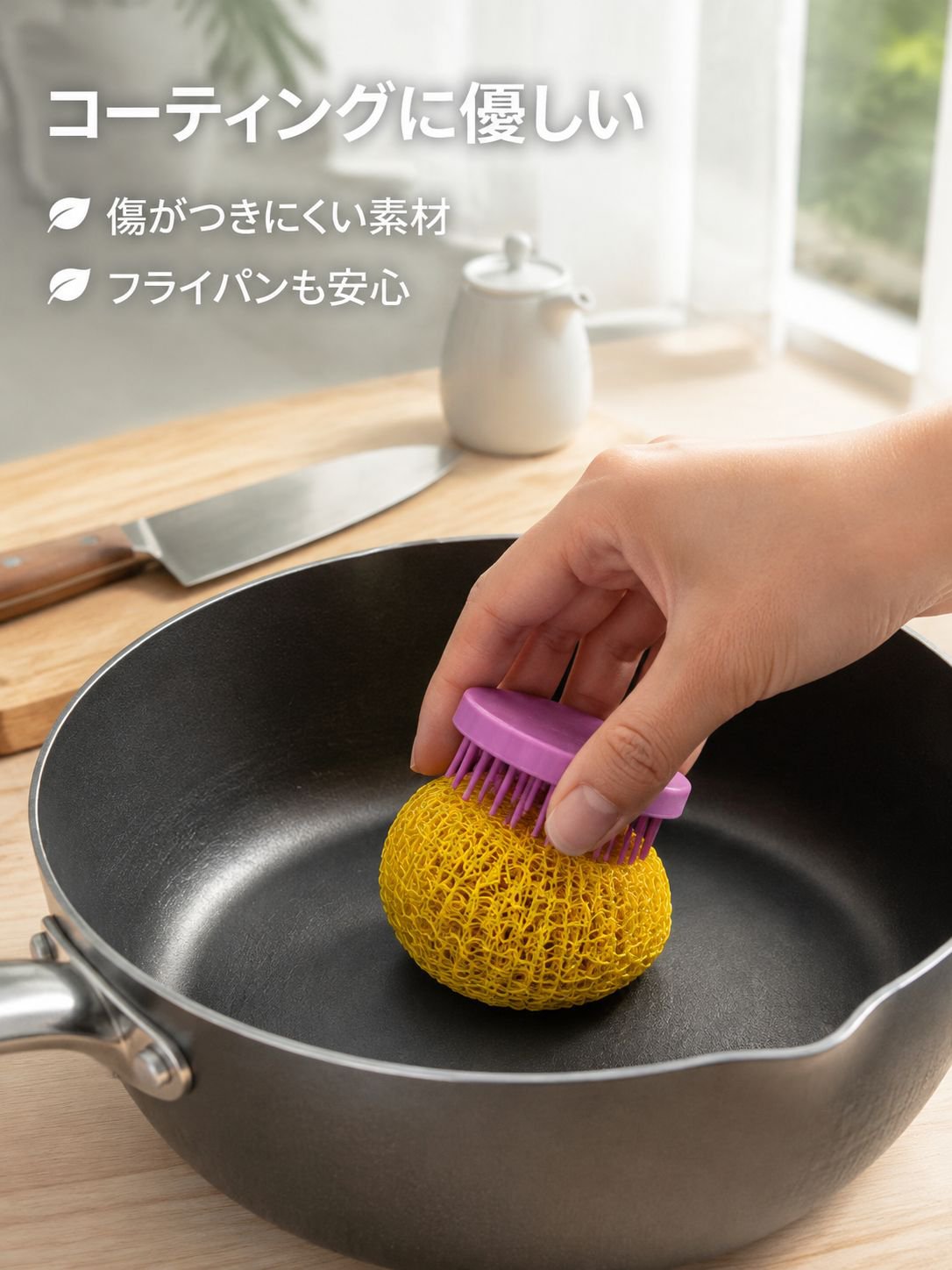かわいいナノほつれないスチールたわし キッチン用鍋洗いクリーニングボール