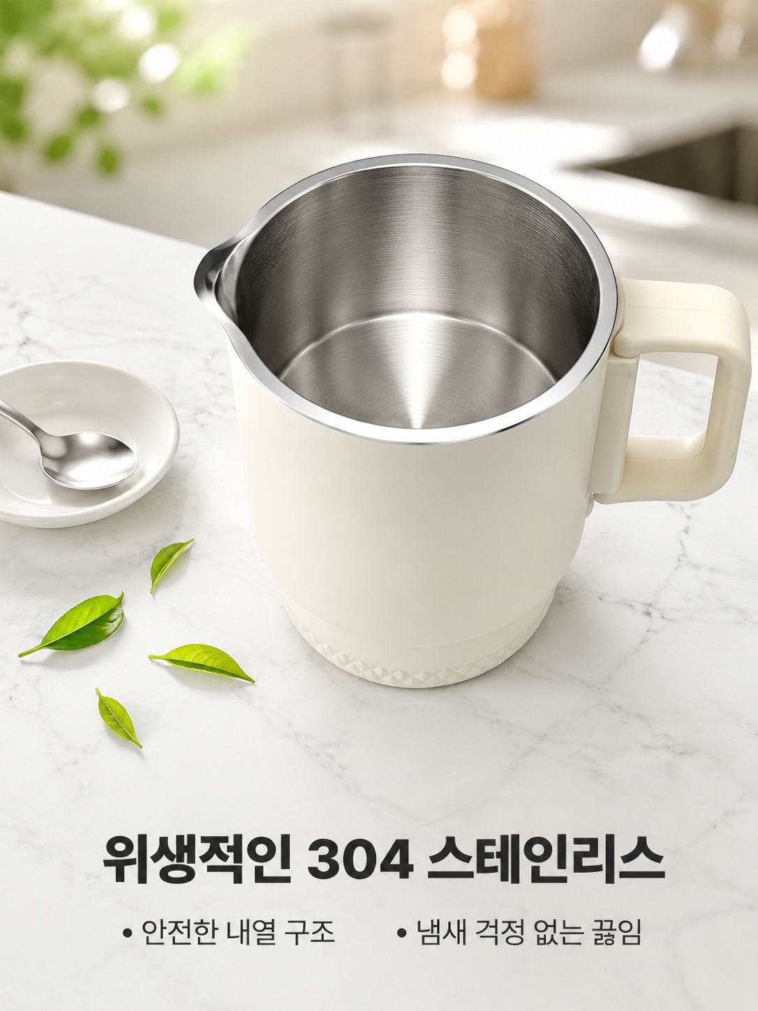 휴대용 스테인리스강 접이식 주전자