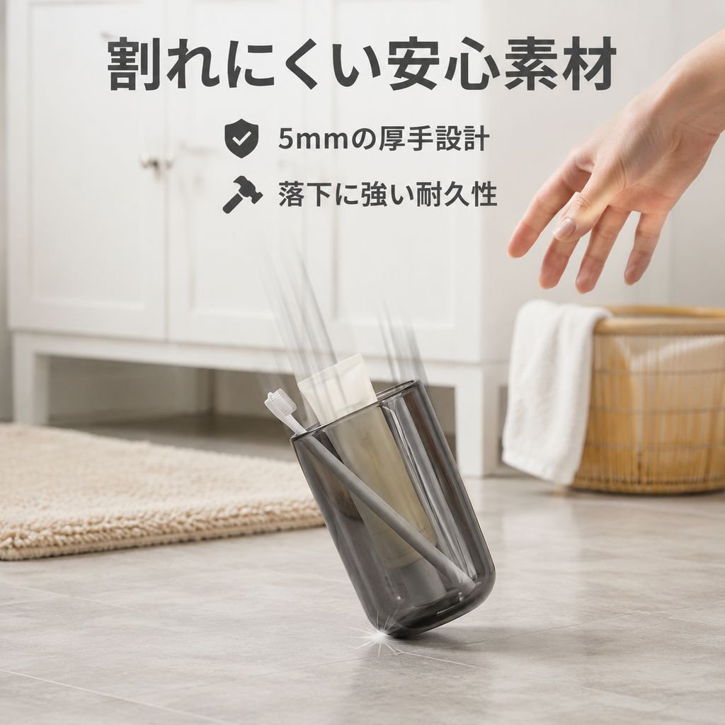 高級感のある透明家族用歯磨きコップセット