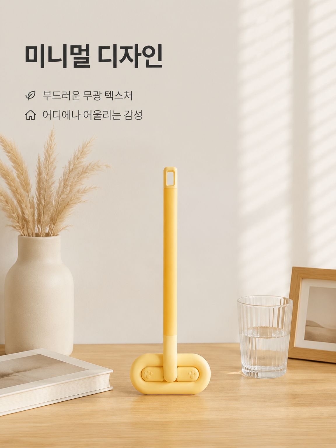 긴 손잡이 제모 브러시 점모기