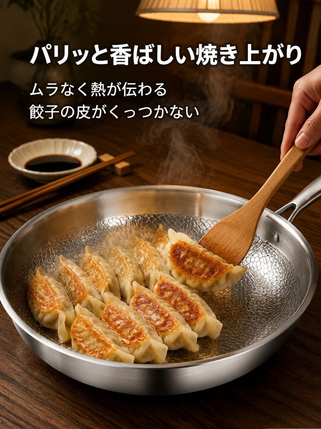 素地ノンスティックフライパン