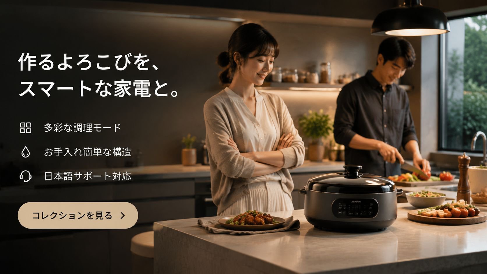 オンラインショッピングモール