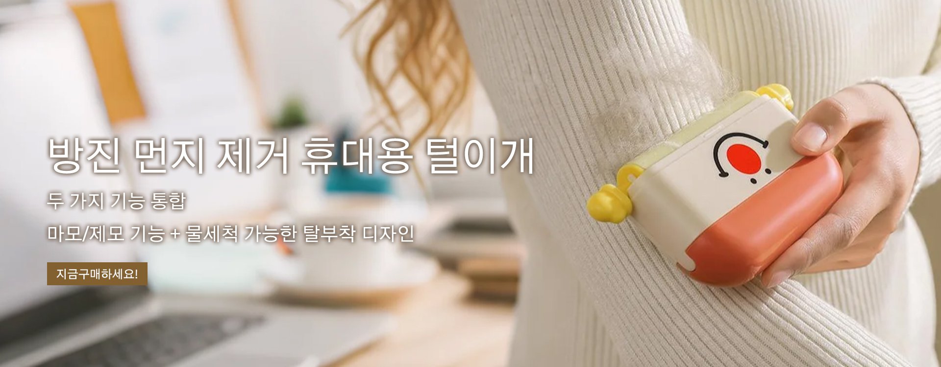 고품질 가성비 온라인 쇼핑몰