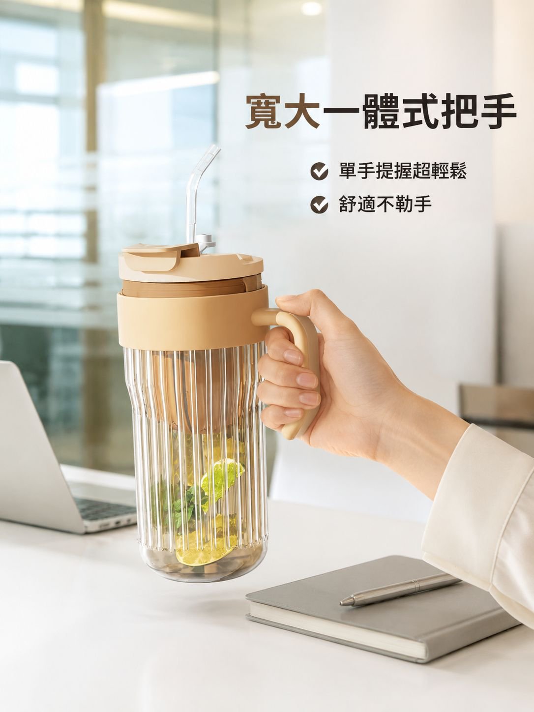 可携式茶仓冷饮水杯
