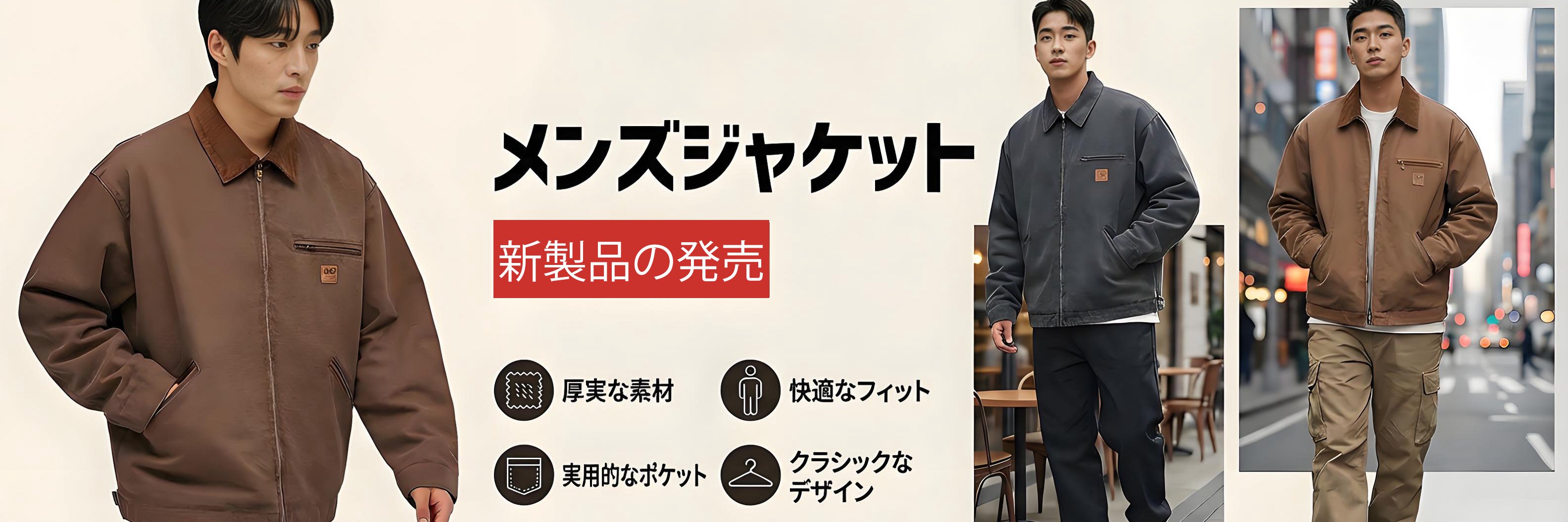 最新メンズファッションTシャツ・パーカー通販｜高品質＆人気アイテム,おしゃれなメンズパンツ・ジーンズ通販｜快適＆スタイリッシュ,人気メンズスニーカー・革靴通販｜快適な履き心地＆おしゃれ