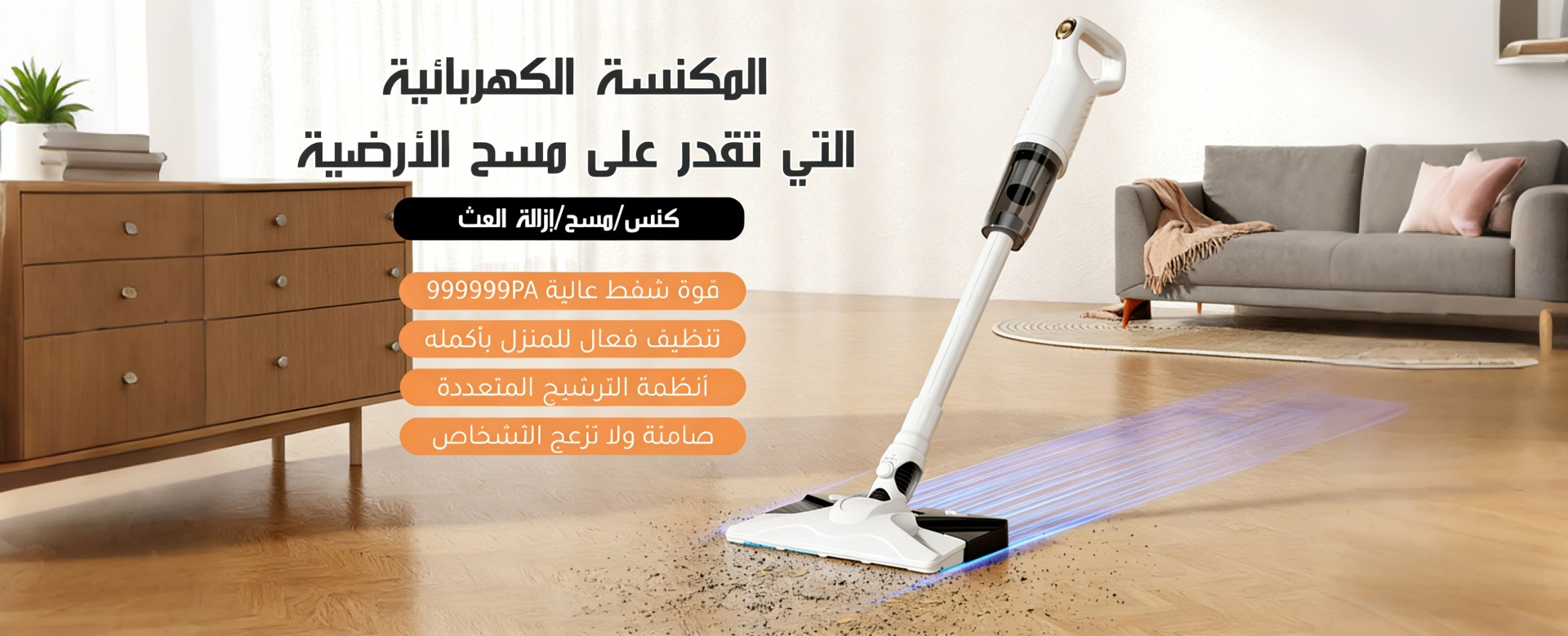 تسوق أحدث الابتكارات عبر الإنترنت في عمان,أفضل مستلزمات المنزل اليومية في عمان بأسعار رائعة,إلكترونيات وأجهزة حديثة متوفرة الآن في عمان