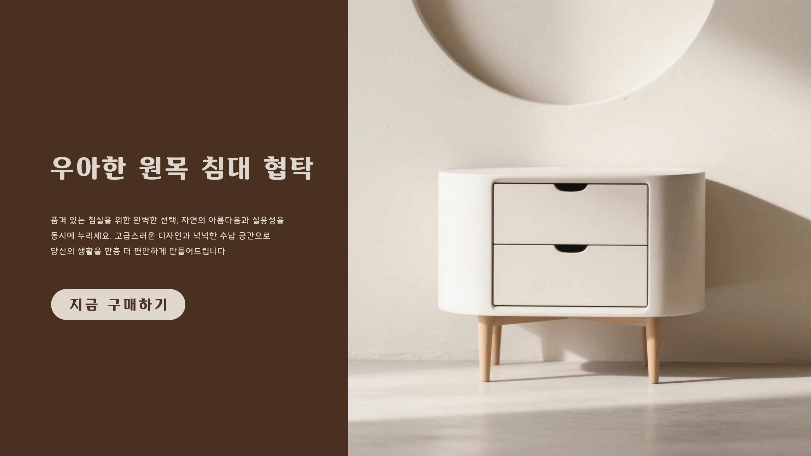 wixo-buy.com（百货）