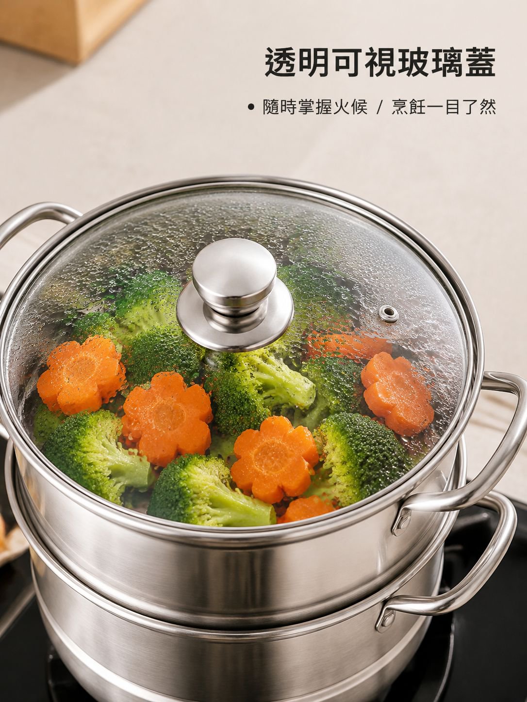 不锈鋼雙層蒸鍋