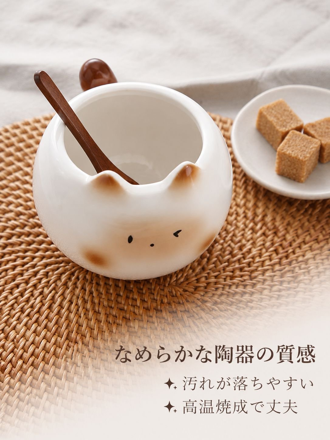 シャム猫のコーヒーカップ