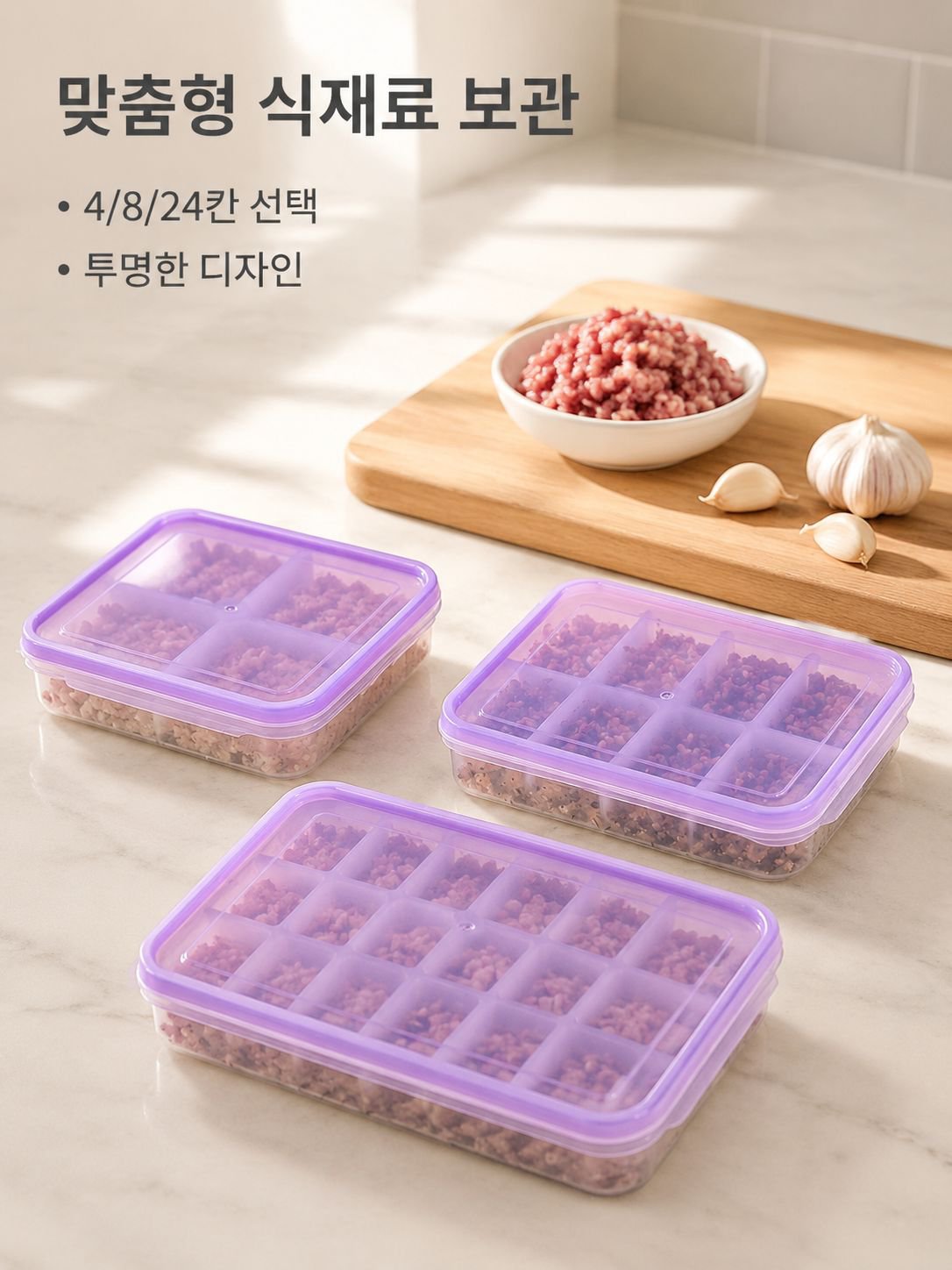 냉동육 및 다진 마늘용 분리식 냉동 빠른 분할 포장함